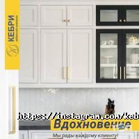 Мебельные магазины Кебри фото
