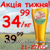 Пабы и пивные заведения Good Beer фото