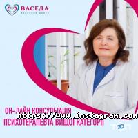 Частные клиники Васеда фото