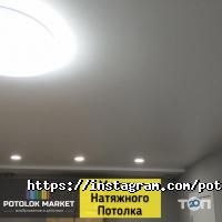 Продаж оздоблювальних матеріалів Potolok Market фото