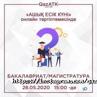 Казахская Академия транспорта и коммуникаций им. М. Тынышпаева отзывы фото