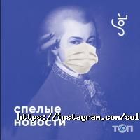 Музичні, художні школи Сіль фото