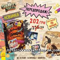 відгуки про Ранок фото