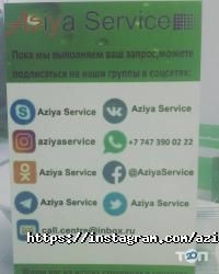 Aziya Service отзывы фото