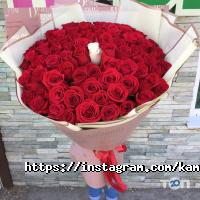 KamilaFlowers Астана фото