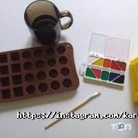 Карусель відгуки фото