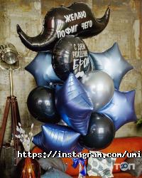 Юми отзывы фото