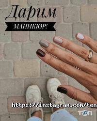 Ten Angels відгуки фото