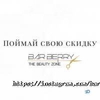 відгуки про Barberry фото