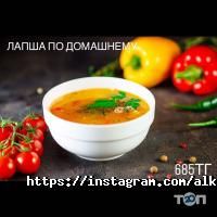 Доставка пиццы, суши и обедов Альхайыр фото