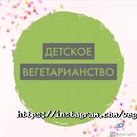 Доставка пиццы, суши и обедов Veggie Кафе 108 М2 фото