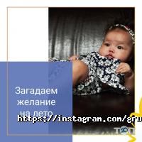 отзывы о Дельфиненок фото