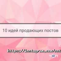 Sotnya Харків фото