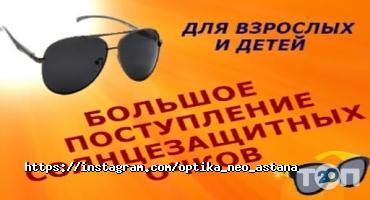 отзывы о Нео фото