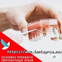 відгуки про Юніста Боярка фото