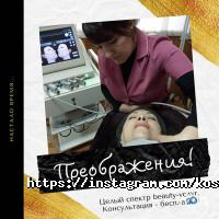 Косметик-Естет відгуки фото