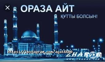 Агат, гостиница фото