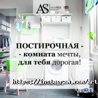 отзывы о Art Space фото