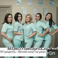 Массажные салоны Mada фото
