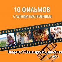Рамстор Астана фото