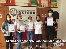 OXFORD Астана фото