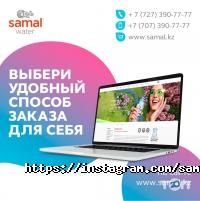 отзывы о Аквамаркет Samal фото