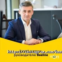 Магазины и ремонт мобильных телефонов Beeline фото