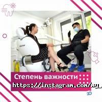 Мой любимый доктор отзывы фото
