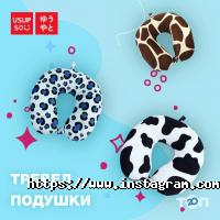 Usupso відгуки фото