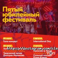 отзывы о Sletay.kz фото