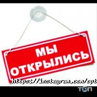 VIЖУ отзывы фото