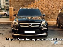 TakeTheCar Київ фото