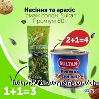 Чудо Маркет відгуки фото