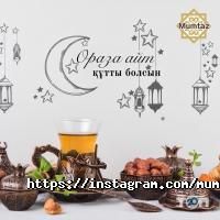 MUMTAZ Астана фото