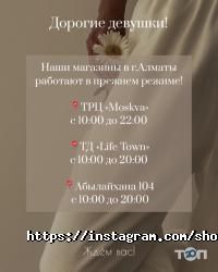 Shopogolik отзывы фото