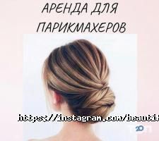 отзывы о Beautiful Nails & Hair фото