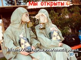 NoExit, реалити-квест фото