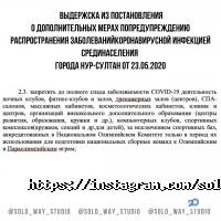 Курсы, тренинги Solo Way фото