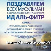 Officestan, мебельный салон фото
