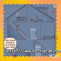 Центры развития ребенка Школа скорочтения фото