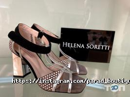 Parad OFF Дніпро фото