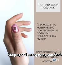 Moko beauty zone, салон краси фото