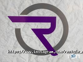 Restyleclub відгуки фото