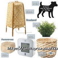 Ikealand відгуки фото