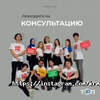 отзывы о Казахстанско-Российский Медицинский Колледж фото