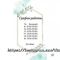 Nardin отзывы фото