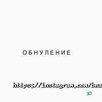 BeautyPro відгуки фото