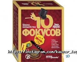 Детские магазины KAUSAR TOYS фото