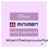 Детские магазины Ребенок фото