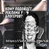 Рекламные, издательские, информационные услуги takita.kz фото